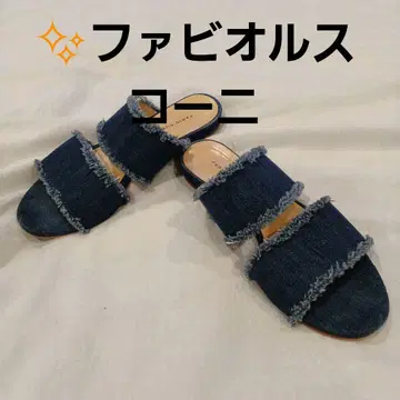 [ FABIO RUSCONI ] 데님 프린지 샌들 23cm