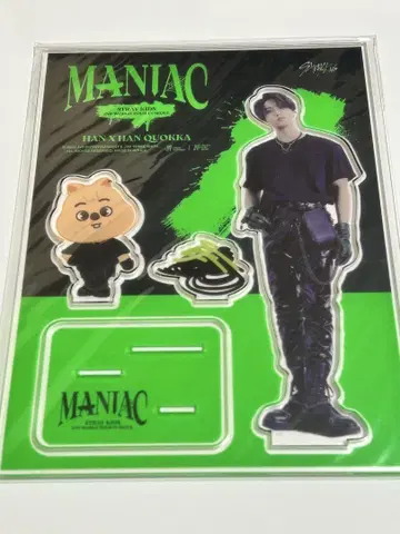 StrayKids 스키즈 한 MANIAC 아크릴 스탠드
