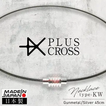 PLUSCROSS KW GM/SV 45cm 전자파 대책 건강 스트레스