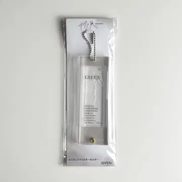 기븐 커스텀 아크릴 키링