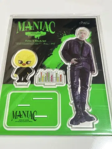 StrayKids 스키즈 필릭스 아크릴 스탠드 MANIAC