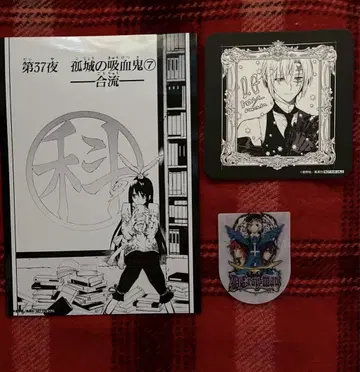D.Gray-man D 그레이 카페 혜택 코스터 아렌 브로마이드