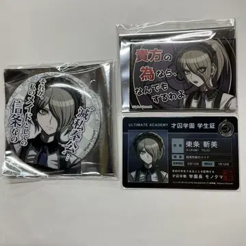 단간론파 V3 토죠 자미 학생증풍 카드 대사 캔뱃지 2종