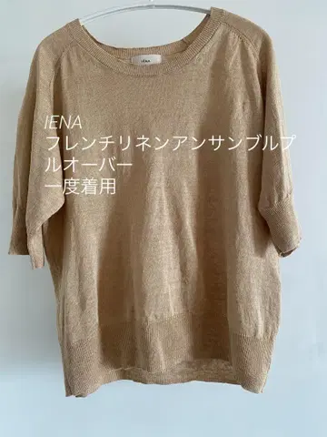 프렌치 린넨 앙상블 풀오버 베이지 이에나 IENA