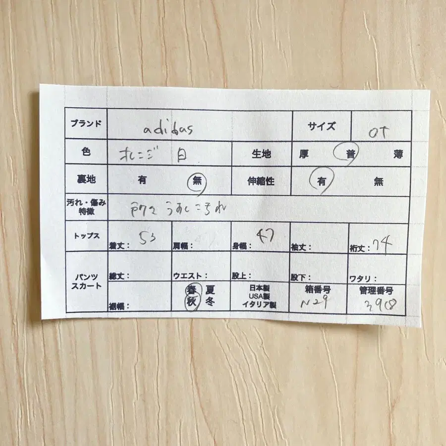 9번째 상품 이미지