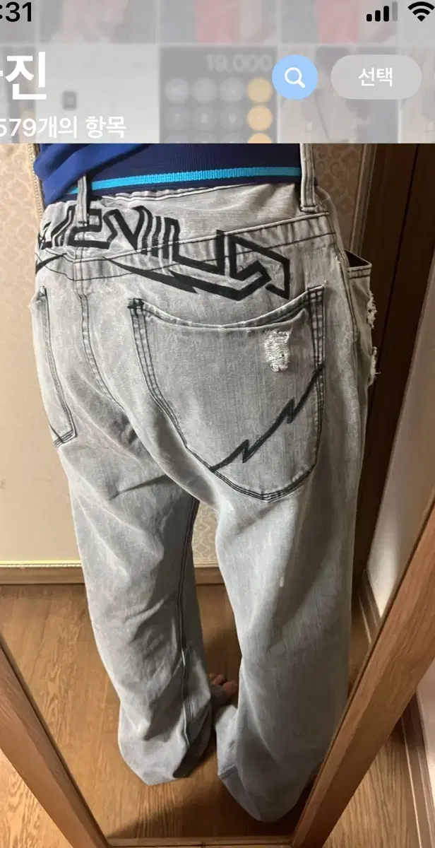 Quiksilver Wide Embroidered Denim Pants