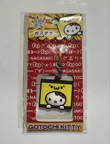 지역 특산품 키티 나가사키 카스테라