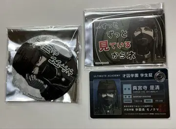 단간론파 V3 마미야지 요시키 학생증풍 카드 대사 캔뱃지 2종