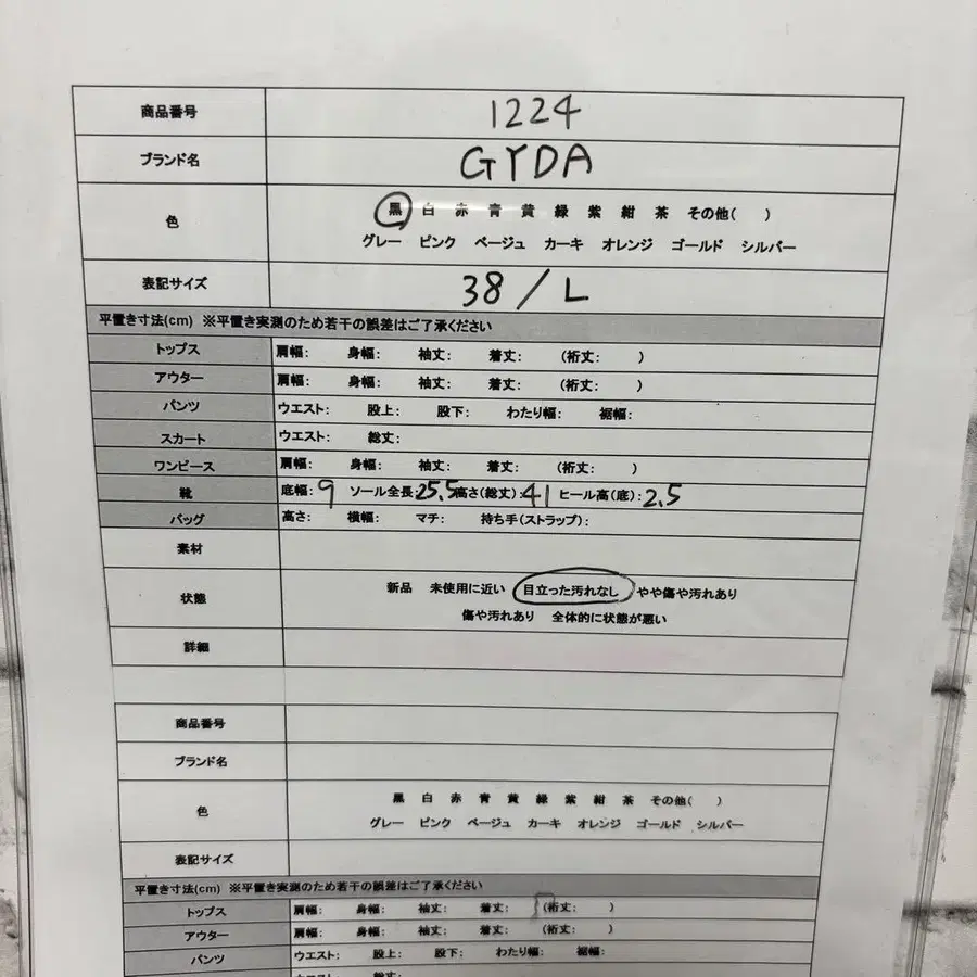 9번째 상품 이미지