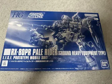HG 1/144 페일 라이더 (육상전 중장비 사양)
