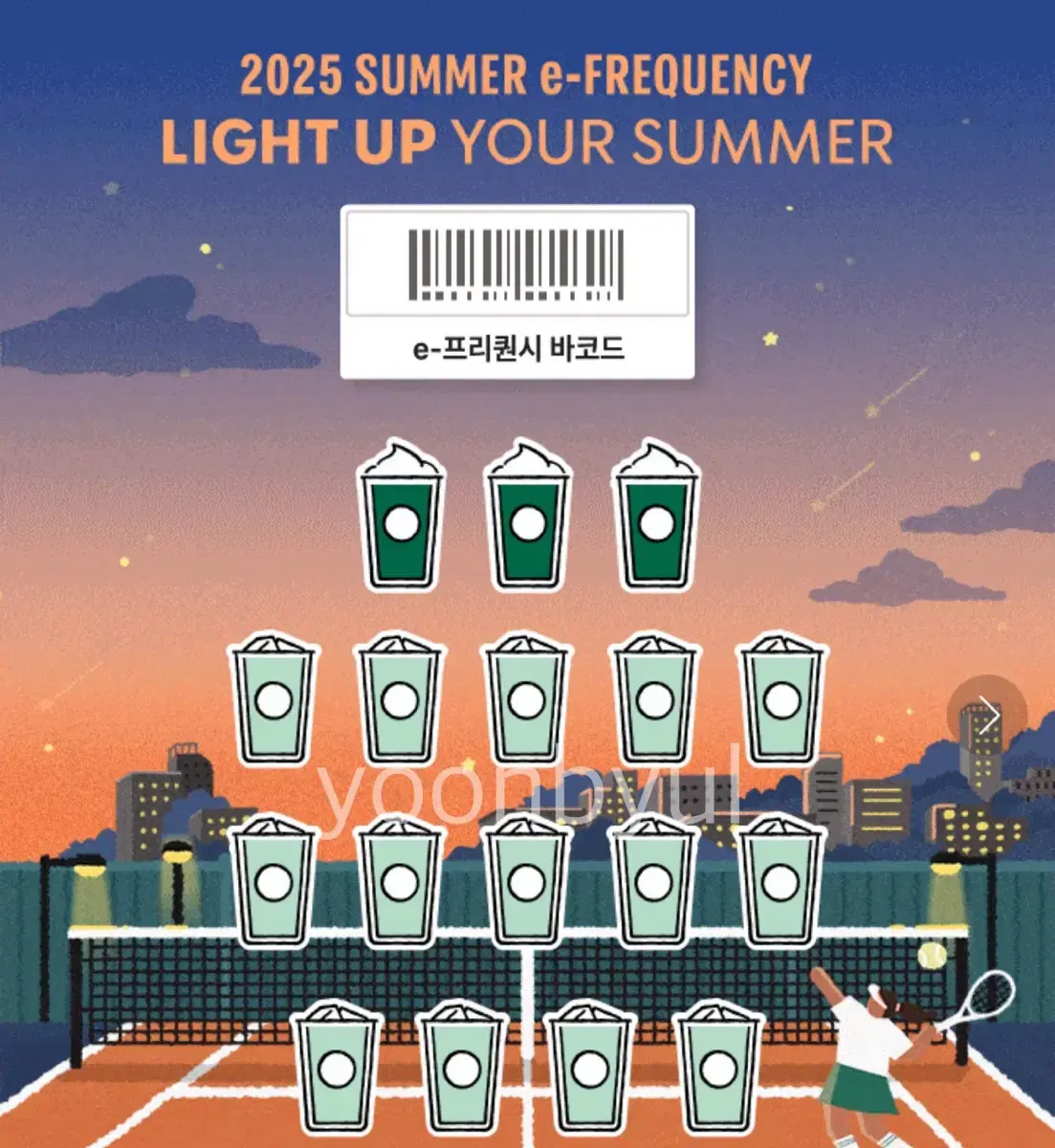 Starbucks Frequency Complete Version
