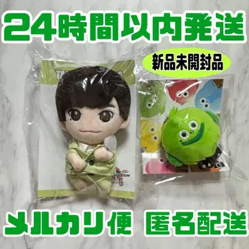 니카이도 타카시 봉제 인형 Kis-My-Ft2 키스마이 스크리머즈