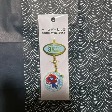 벌스데이 네츠케 3월