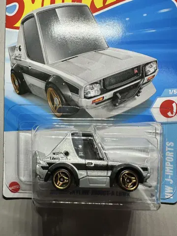 한정판 Hot Wheels Skyline 2000GT-R LBWK