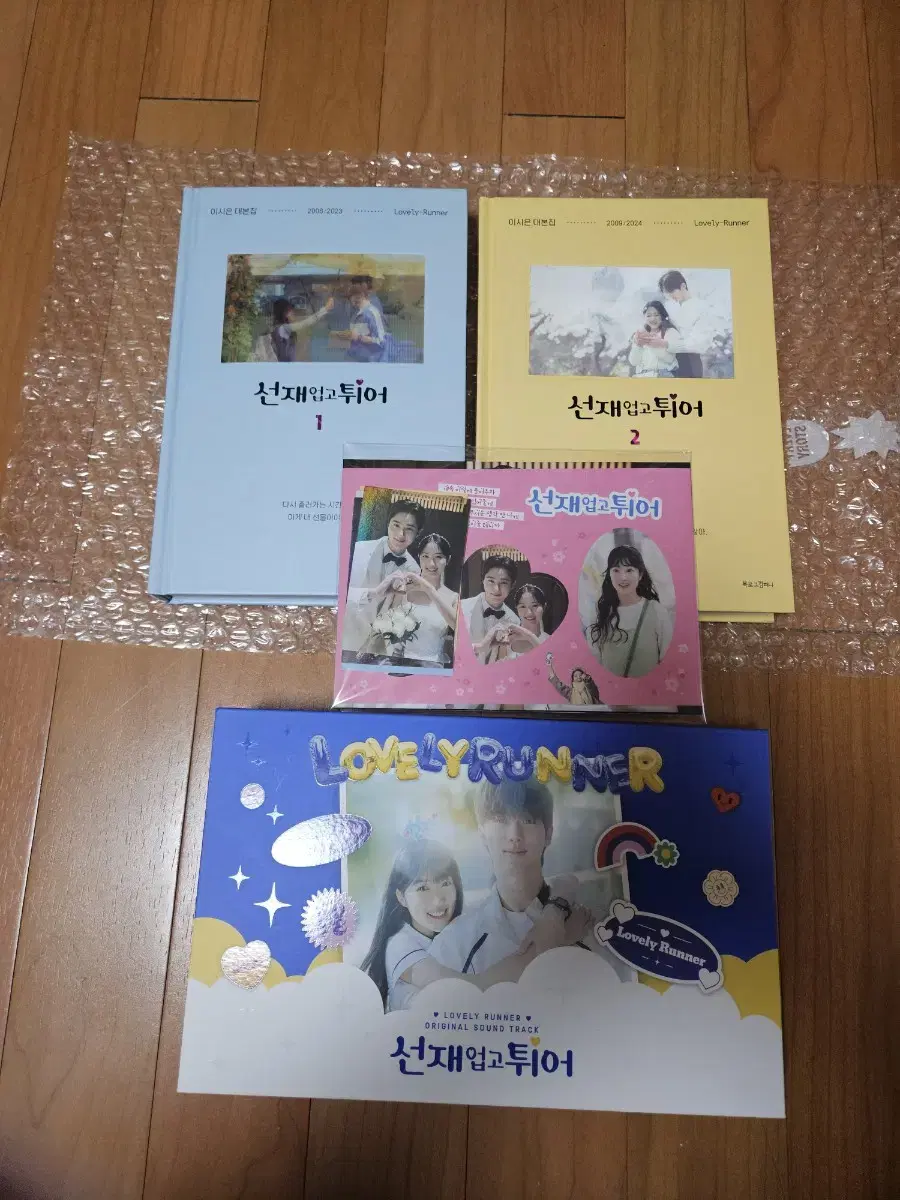 Lovely Runner Script Book + OST