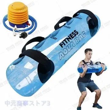 워터 백 몸통 트레이닝 기구 20kg 35kg 근력 운동 기구 [u40]