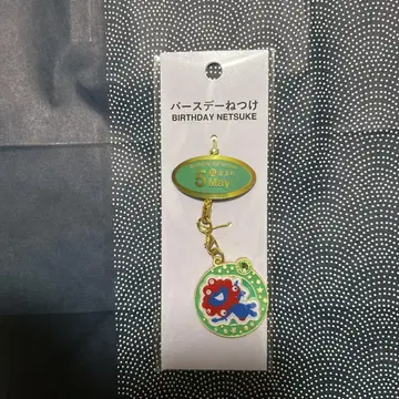 벌스데이 네츠케 5월
