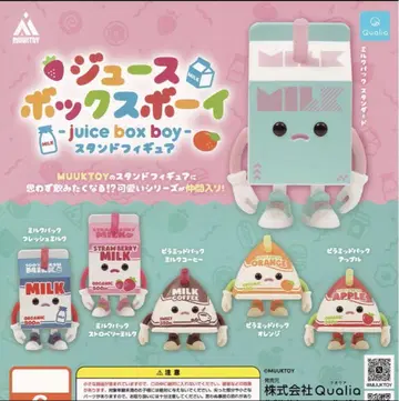 MUUKTOY 주스 박스 보이 캡슐 토이 전 종류 세트