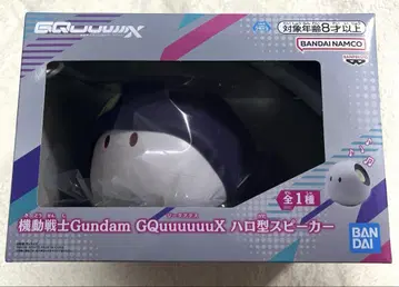 기동전사 건담 GQuuuuuuX (지크 액스) 할로형 스피커
