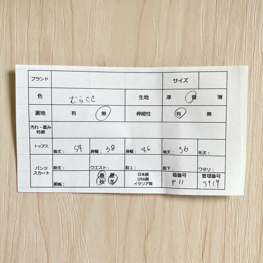 7번째 상품 이미지