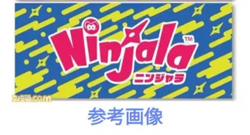 닌자라 Ninjala 페이스 타월 타월 [익명 배송]