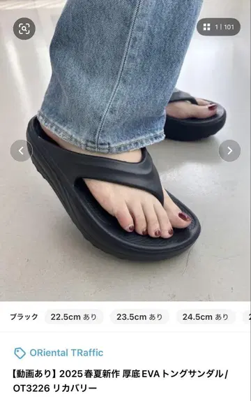 통굽 플립플랍