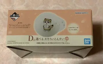 mofusand 제일복권 D상 커플 톤스이 너구리냥