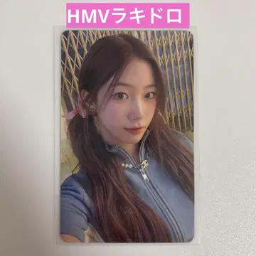 르세라핌 카즈하 HMV 라키드로