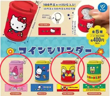 코인 실린더 마이멜로디 케로케로케로피 패티&지미