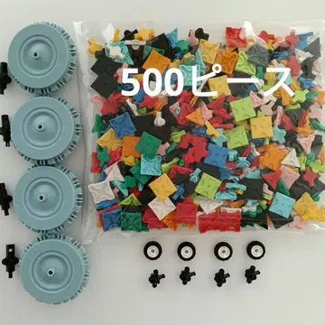 라쿠 500피스 하마쿠론 대 소 세트 미니 타이어