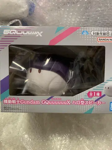 기동전사 건담 GQuuuuuuX 할로형 스피커