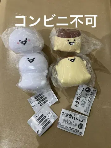 풀컴프 세트 오문구와 함께 대 가챠