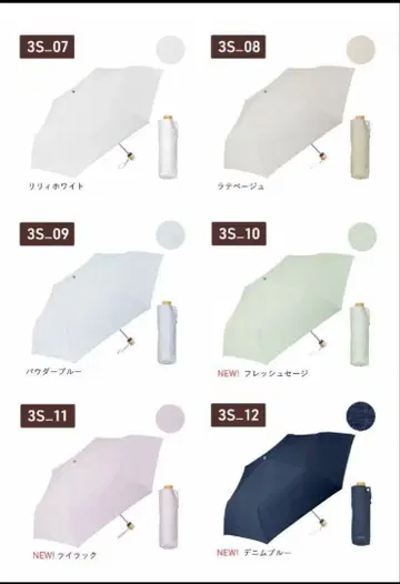 토레이 썸머 쉴드 COKAGE+ 3단 접이식 양산 라일락