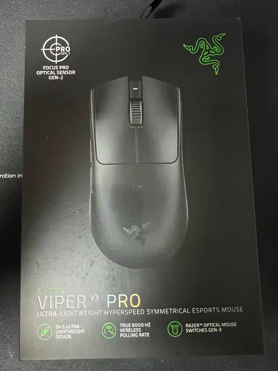 한성 울트론 2435V | 브랜드 중고거래 플랫폼, 번개장터