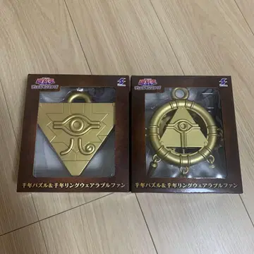 유희왕 천년 퍼즐 & 천년 반지 웨어러블 팬