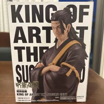 KING OF ARTIST THE SUGURU GETO 피규어