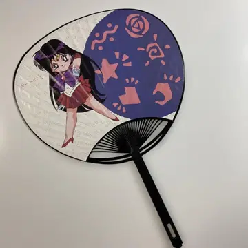 세일러문 S 세일러 마즈 부채