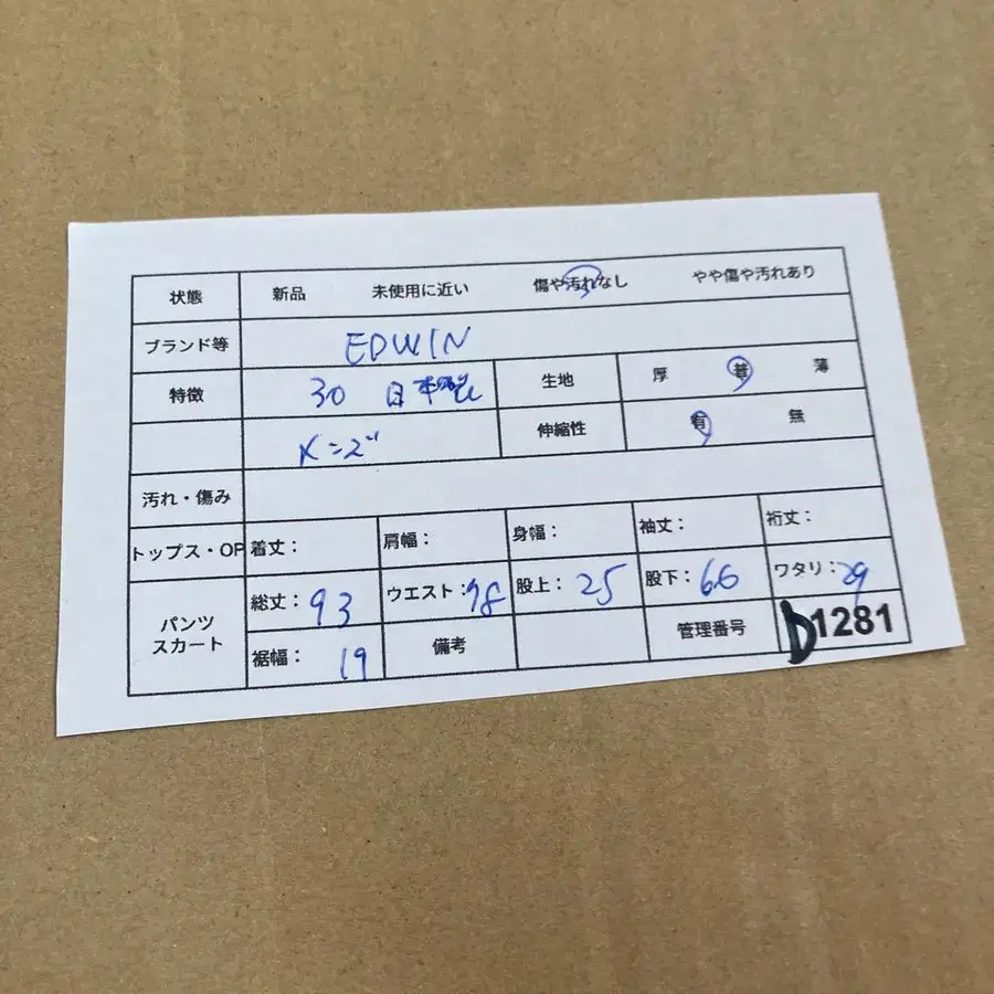 12번째 상품 이미지