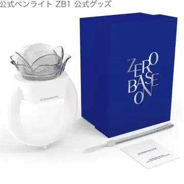 ZEROBASONE 공식 응원봉 ZB1 화이트