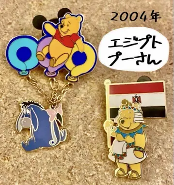 [해외] WDW 2004년 이집트의 푸우 푸우 이요르 핀 배지