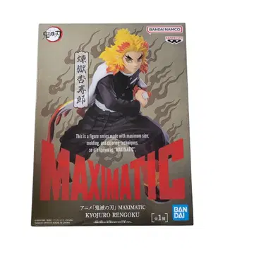 애니메이션 '귀멸의 칼날' MAXIMATIC KYOJURO RENGOKU
