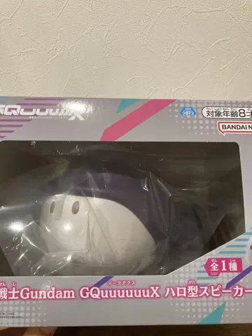 기동전사 건담 GQuuuuuuX (지크 액스) 할로형 스피커