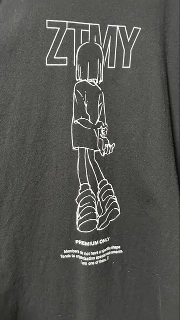 계속 한밤중이면 좋을 텐데 니라짱 티셔츠