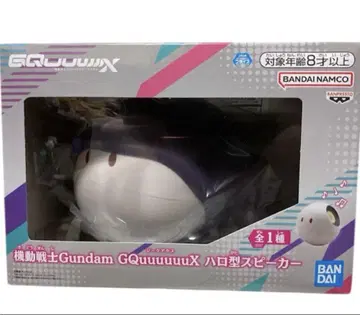 기동전사 건담 지크 액스 할로형 스피커