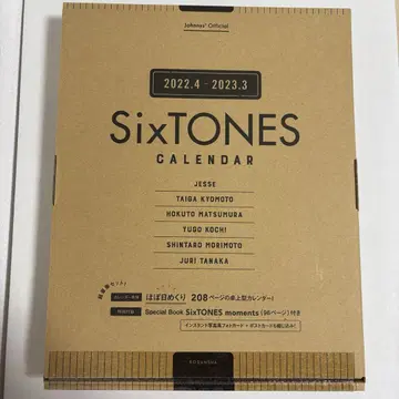 SixTONES 달력 2022 2023