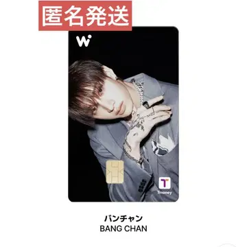 WOWPASS 스키즈 콜라보 반찬
