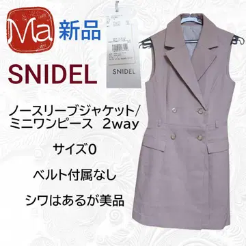 택 포함 새상품 SNIDEL 스나이델 슬리브리스 자켓 미니 원피스