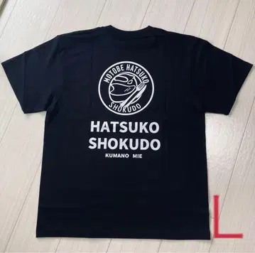 HATSUKO SHOKUDO 티셔츠