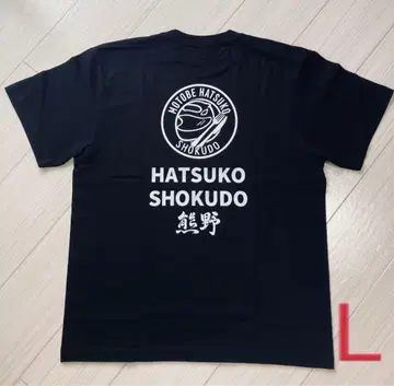 HATSUKO SHOKUDO 구마노 티셔츠