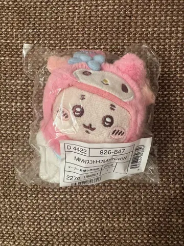 치이카와 (먼작귀) 헌책방 카니짱 마이멜로디